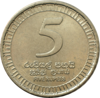 Srí Lanka 5 Rupees 2017