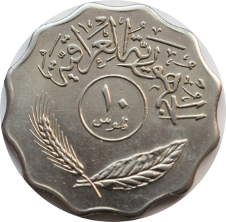 Irak 10 Fils 1981