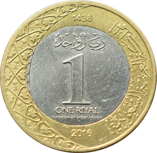 Saudská Arábia 1 Rial 2016