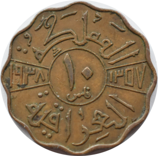 Irak 10 Fils 1938