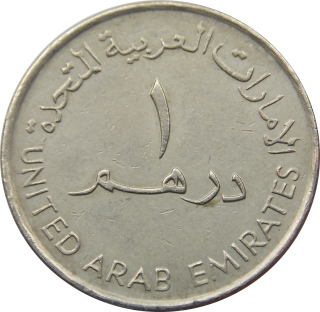 Spojené Arabské Emiráty 1 Dirham 1995