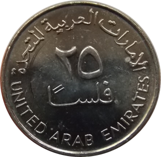 Spojené Arabské Emiráty 25 Fils 2005