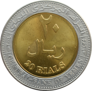 Jemen 20 Rials 2004