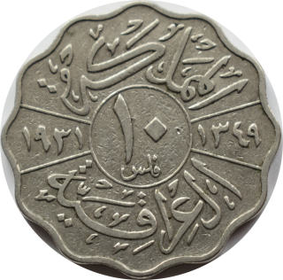 Irak 10 Fils 1931