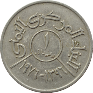 Jemen 1 Rial 1976