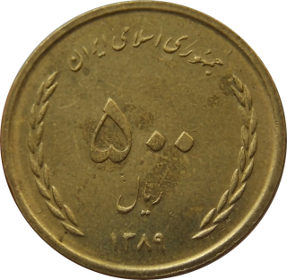 Irán 500 Rials 2010