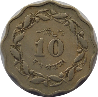 Pakistán 10 Paisa 1965