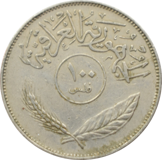 Irak 100 Fils 1970