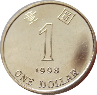 Hong Kong 1 Dollar 1998