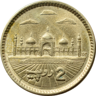 Pakistan 2 Rupees 200?