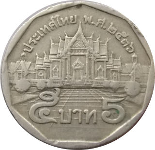 Thajsko 5 Baht 1993