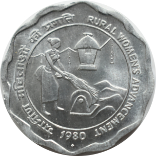 India 10 Paise 1980