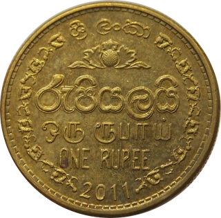 Srí Lanka 1 Rupee 2011