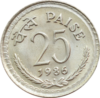 India 25 Paise 1986