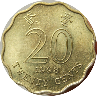 Hong Kong 20 Cents 1998